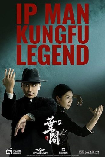 فيلم Ip Man: Kung Fu Legend 2026 مترجم اون لاين