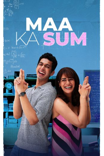 مسلسل Maa Ka Sum الموسم الاول مترجم