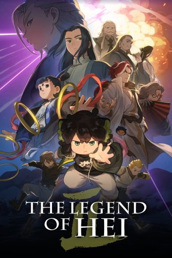 فيلم The Legend of Hei 2 2025 مترجم اون لاين