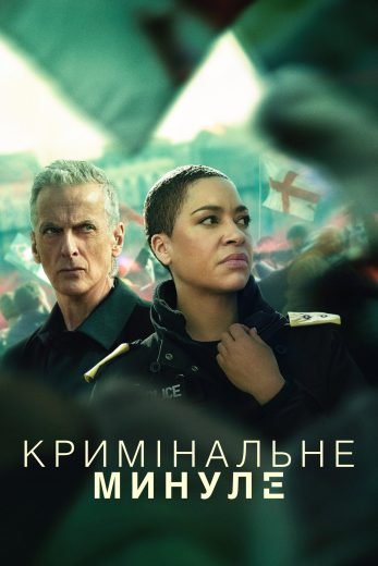 مسلسل Criminal Record الموسم الثاني مترجم