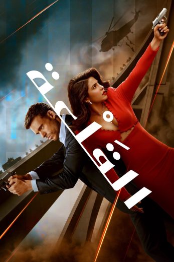 مسلسل Citadel الموسم الاول مترجم
