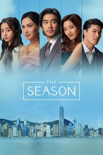 مسلسل The Season الموسم الاول مترجم