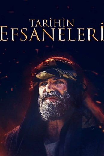 مسلسل اساطير التاريخ الموسم الاول مترجم