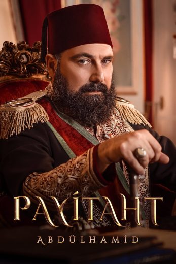 مسلسل السلطان عبد الحميد الموسم الخامس مترجم