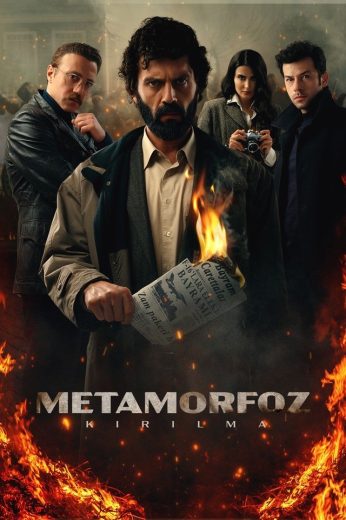 مسلسل التحول الموسم الاول مترجم