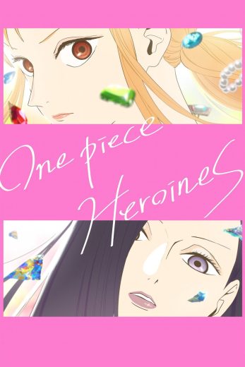 فيلم ONE PIECE HEROINES 2026 مترجم اون لاين
