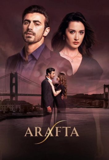 مسلسل الاعراف 2 الحلقة 12 الثانية عشر مترجمة اون لاين
