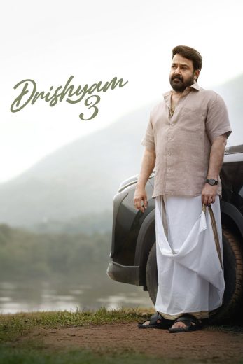 فيلم Drishyam 3 2026 مترجم اون لاين