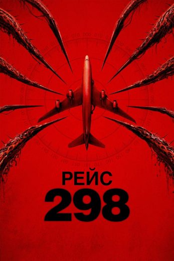 فيلم Black Box 2026 مترجم اون لاين