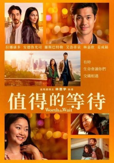 فيلم Worth the Wait 2025 مترجم اون لاين