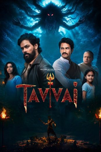 فيلم Tavvai 2026 مترجم اون لاين