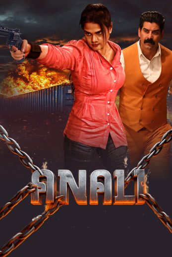 فيلم Anali 2026 مترجم اون لاين
