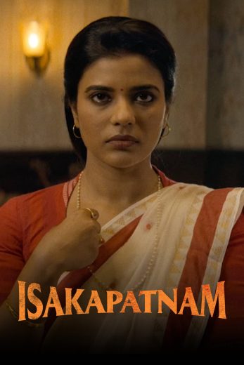 مسلسل Isakapatnam الموسم الاول مترجم