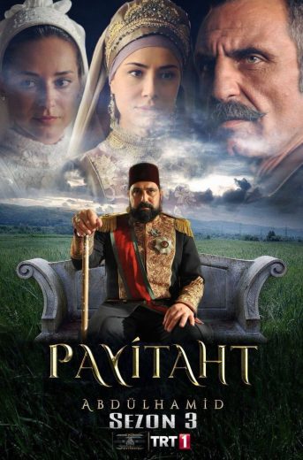 مسلسل السلطان عبد الحميد الموسم الثالث مترجم