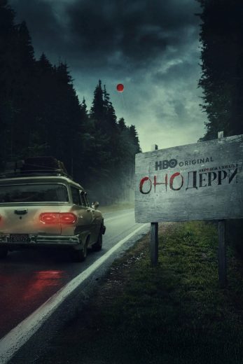 مسلسل IT: Welcome to Derry الموسم الاول مترجم