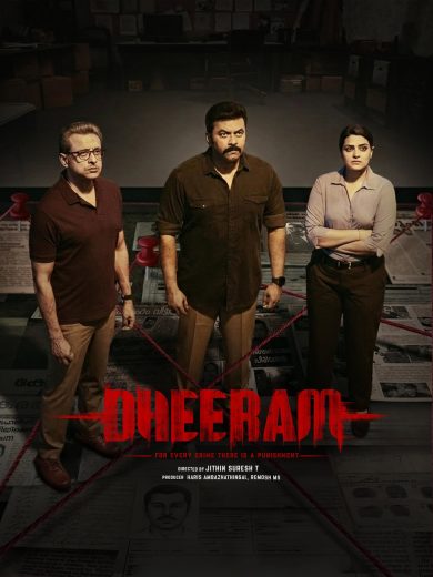 فيلم Dheeram 2025 مترجم اون لاين