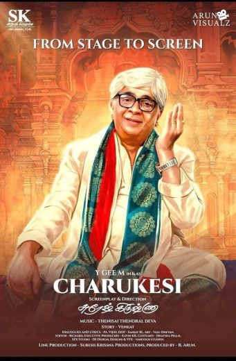 فيلم Charukesi 2026 مترجم اون لاين