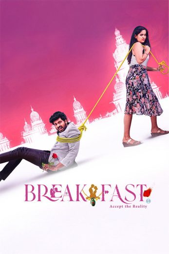 فيلم Break Fast 2026 مترجم اون لاين
