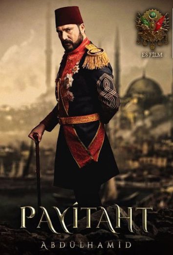 مسلسل السلطان عبد الحميد الموسم الثاني مترجم