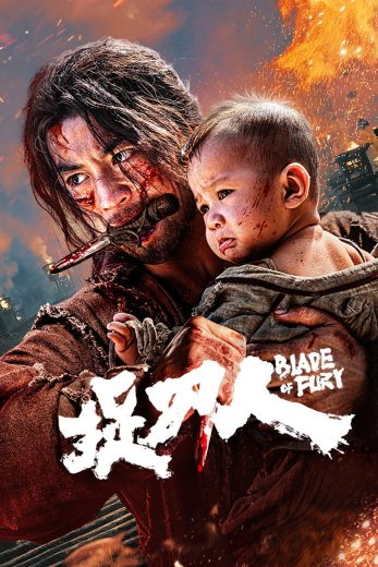 فيلم Blade of Fury 2024 مترجم اون لاين