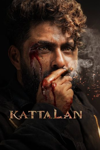 فيلم Kattalan 2026 مترجم اون لاين
