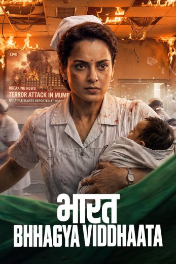 فيلم Bharat Bhhagya Viddhaata 2026 مترجم اون لاين