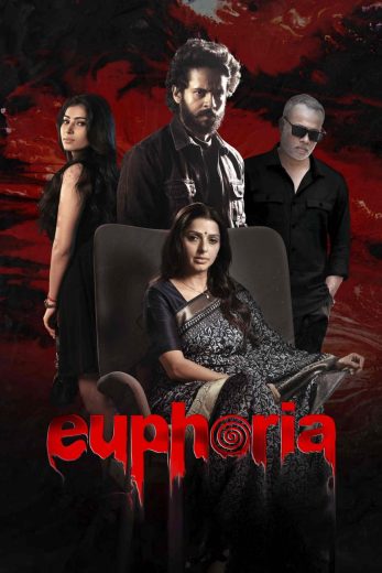 فيلم Euphoria 2026 مترجم اون لاين