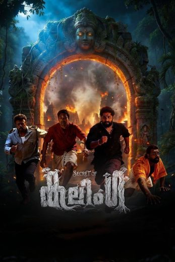 فيلم Secret of Kalinga 2026 مترجم اون لاين