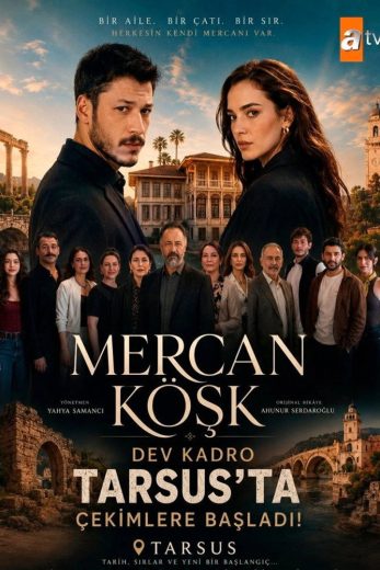 مسلسل قصر المرجان الموسم الاول مترجم