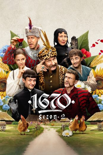 مسلسل 1670 الموسم الثاني مترجم