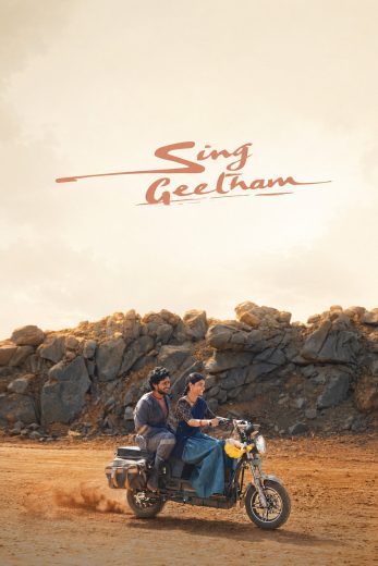 فيلم Sing Geetham 2026 مترجم اون لاين