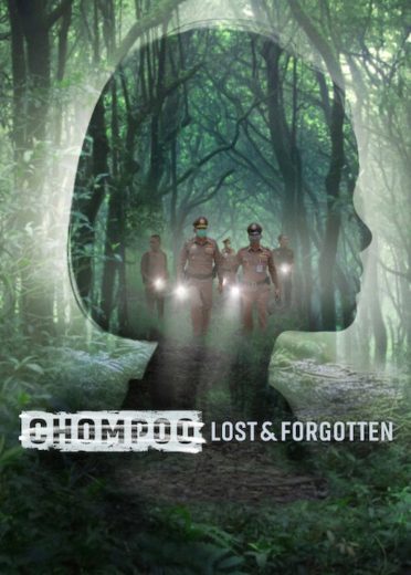 فيلم Chompoo: Lost & Forgotten 2026 مترجم اون لاين