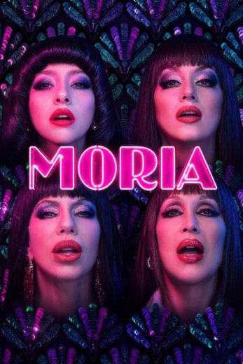 مسلسل Moria الموسم الاول مترجم