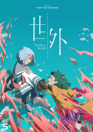 فيلم Another World 2025 مترجم اون لاين