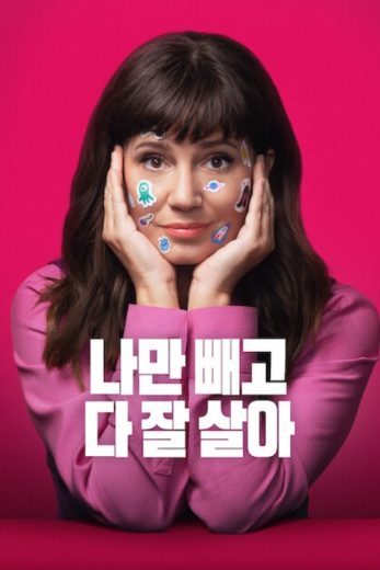 مسلسل Envious الموسم الرابع الحلقة 4 الرابعة مترجمة اون لاين