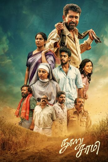فيلم Nooru Saami 2026 مترجم اون لاين