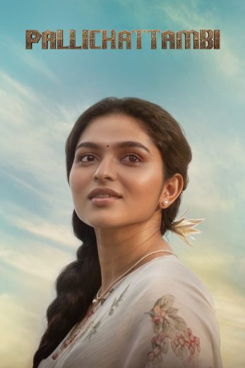فيلم Pallichattambi 2026 مترجم اون لاين