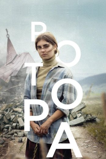 فيلم Flood 2025 مترجم اون لاين