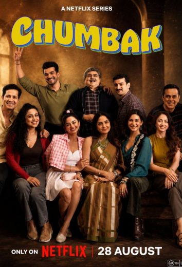 مسلسل Chumbak الموسم الاول مترجم