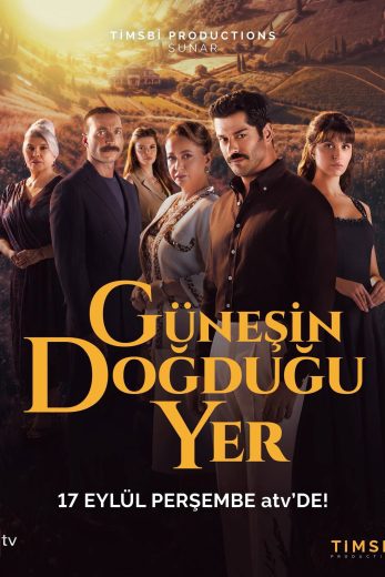 مسلسل حيث تشرق الشمس الحلقة 1 الاولى مترجمة اون لاين