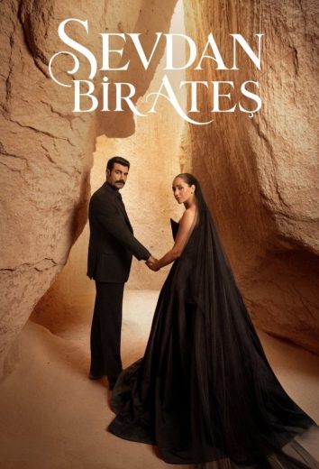 مسلسل حبك نار الموسم الاول مترجم