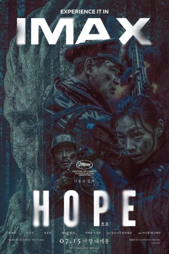 فيلم Hope 2026 مترجم اون لاين