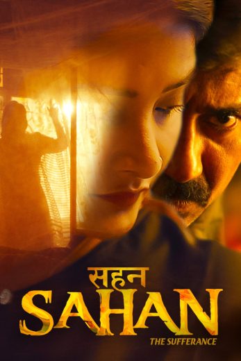 فيلم Sahan 2026 مترجم اون لاين