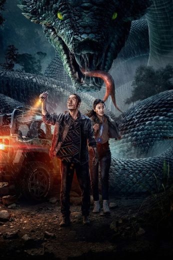 فيلم Snakes 5 2026 مترجم اون لاين