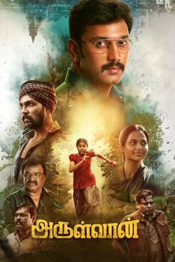 فيلم Arulvaan 2026 مترجم اون لاين