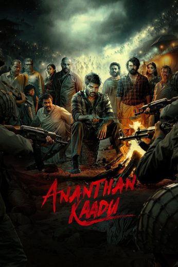 فيلم Ananthan Kaadu 2026 مترجم اون لاين