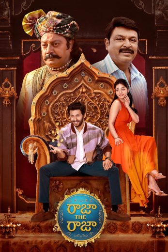 فيلم Raja The Raja 2026 مترجم اون لاين