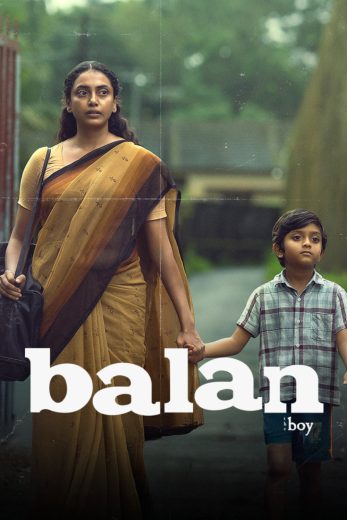 فيلم Balan: The Boy 2026 مترجم اون لاين