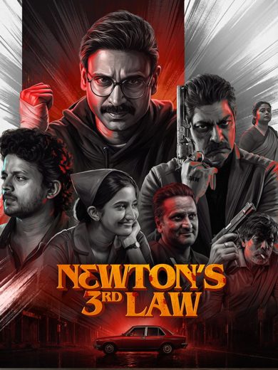 فيلم Newton’s 3rd Law 2026 مترجم اون لاين