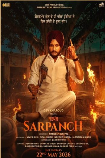 فيلم Sarpanch 2026 مترجم اون لاين